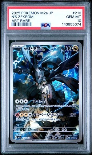 Pokemon card zekrom - pokemon,