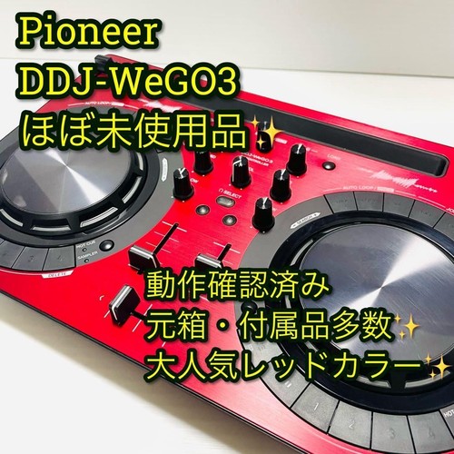 Pioneer ddj wego3 - pioneer, red