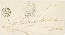 Storia Postale Italiana - Regno - ARIENZO - SAN FELICE A CANCELLO - CE 1865 