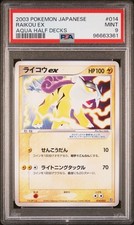 Pokemon Raikou ex 014/033 Aqua Half Deck 2003 PSA 9 MINT