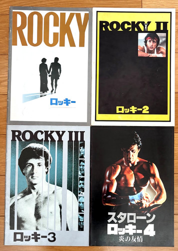 Rocky iii iv - i,