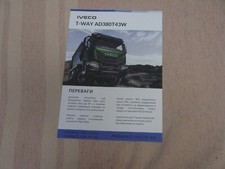 IVECO T-WAY AD380T43W leaflet