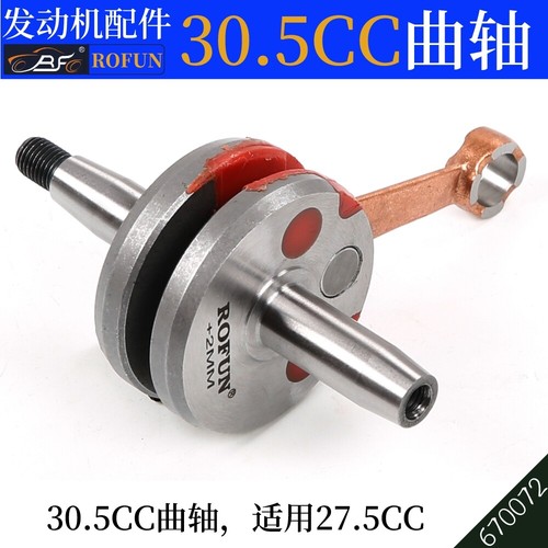 Albero motore 2mm per - albero, +2mm