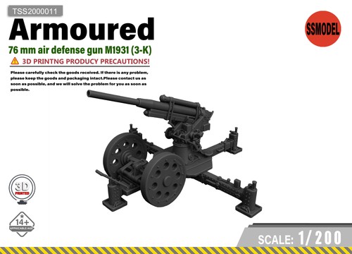 Ssmodel 200 76mm m1931 k - 1/200, 3-k