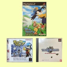 PS1 Playstation Klonoa Door to