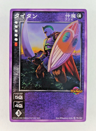 Titan 024 shin - -,