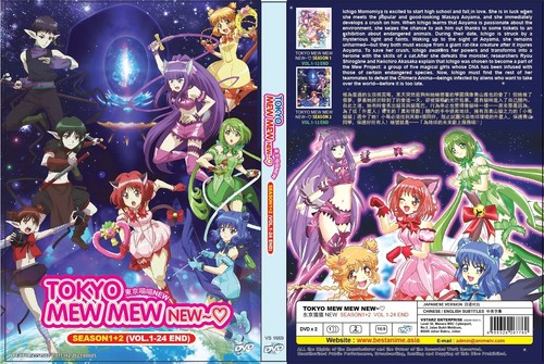 Tokyo mew new - mew, 1
