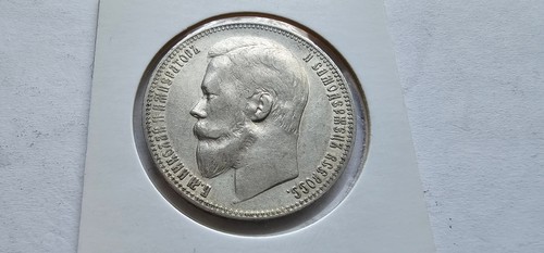 Rublo 1899 nicola impero di - 1899,