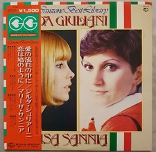 GILDA GIULIANI + MARISA SANNIA