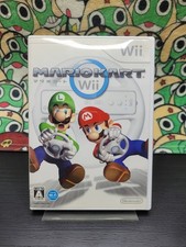 Only for Japanese Nintendo Wii
