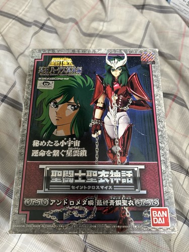 Saint seiya andromeda shun - seiya,