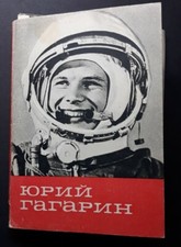 Vintage Soviet 25 (Post)card