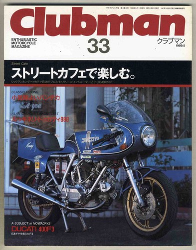 C106189 clubman enjoy - /,