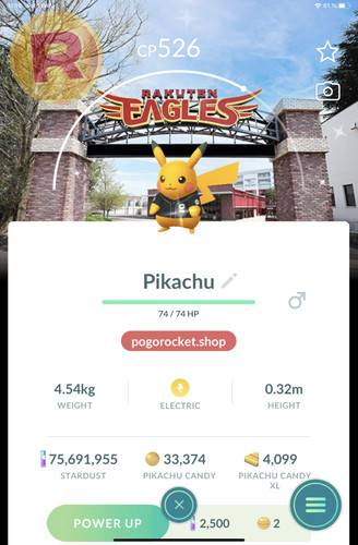 Shiny pikachu baseball shirt - shiny,
