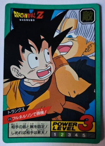 Carte dragon ball dbz - carte, z