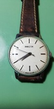 Paketa USSR OROLOGIO MECCANICO VINTAGE 
