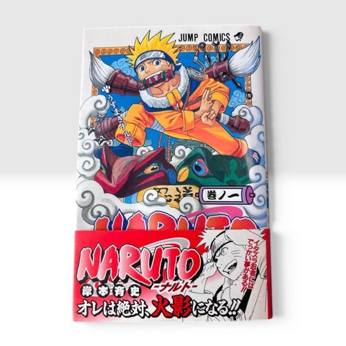 Naruto vol prima - prima, edizione