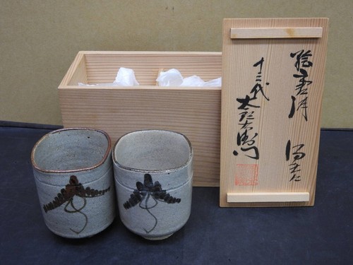 Tazza tè giapponese - tazza,