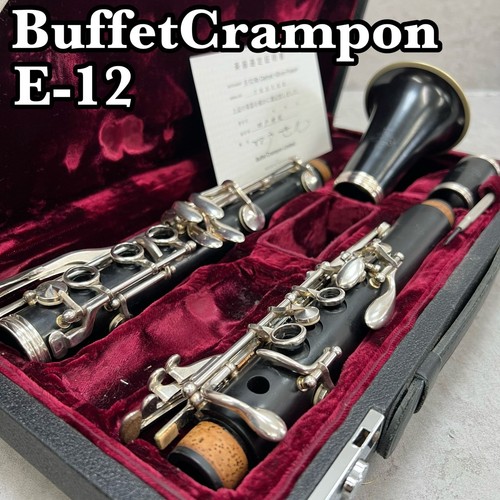 Buffet crampon e12 - crampon,