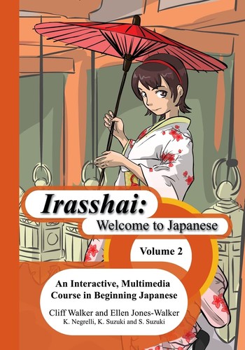 Irasshai welcome japanese - to,