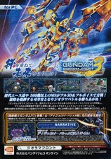 Bandai GUNDAM Diorama
