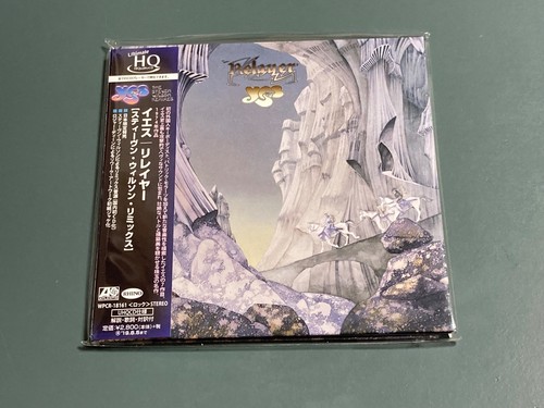 Yes relayer japan - japan, uhq