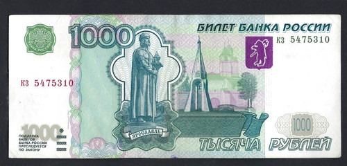 Bank of russia - 🇷🇺,