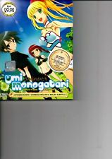 UMI Monogatari + Letter Bee