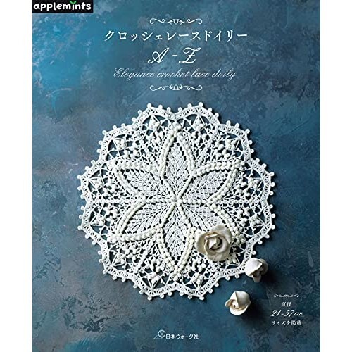 Crochet lace doily - lace,