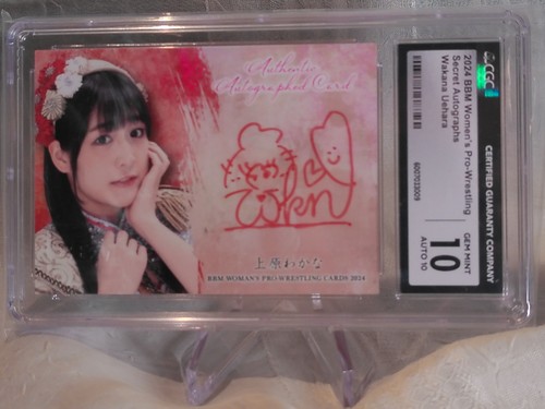 2024 bbm wakana - wakana, uehara