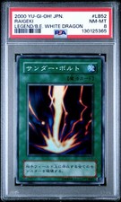 PSA 8 - Carta giapponese