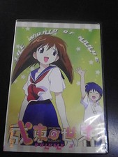 WORLD OF NARUE  - Volume 3  -