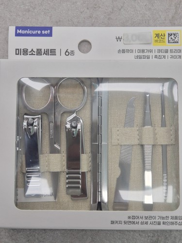 Manicure set professional - set,