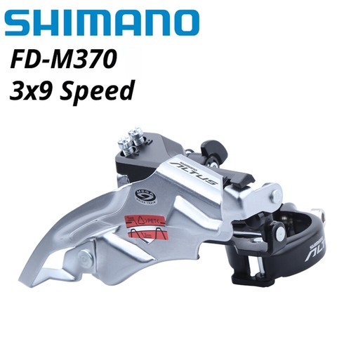 Deragliatore anteriore shimano - anteriore,