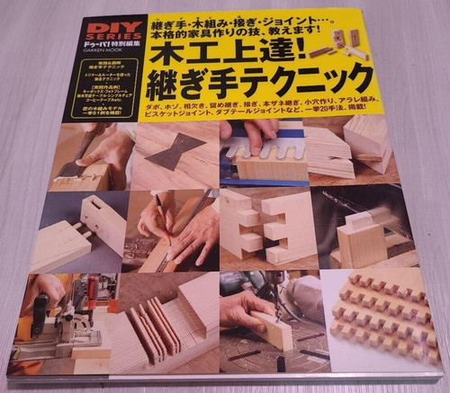 Libro fai lavorazione - libro,