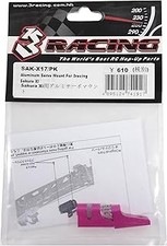Aluminum servo mount for