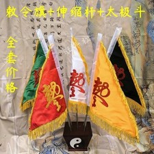 Bandiera da comando taoista bifacciale cinque draghi cinque colori con asta e set taiji