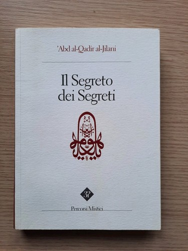 Abd qadir jilani - "abd, il