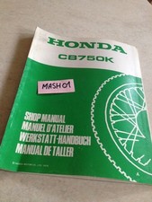 supplément manuel atelier