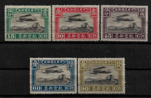 Francobollo cina 1921 posta - cina,