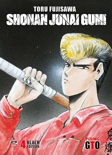 Gto shonan junai - junai, black