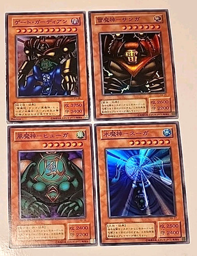 Yugioh guardiano giapponese - guardiano,