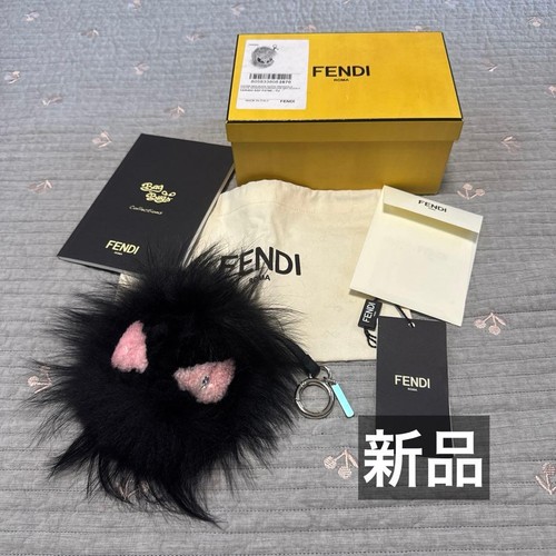 Fendi mostro pelliccia charm - pelliccia,