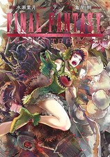 FINAL FANTASY LOST STRANGER #9
