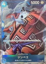 One Piece Card P-030 - Jinbe P - Parallel Promo JAP PREORDER