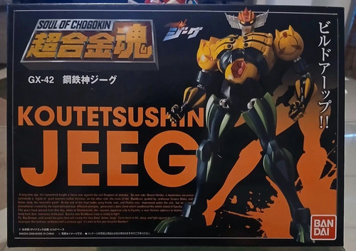 Bandai shin jeeg - bandai, robot