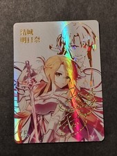 ASUNA YUUKI - SWORD ART ONLINE - SAO - GODDESS STORY - ZR - WAIFU - NS-5M01-009