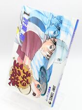 Il Principe del Tennis Vol. 1