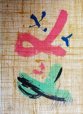 SALVATORE EMBLEMA - Serigrafia