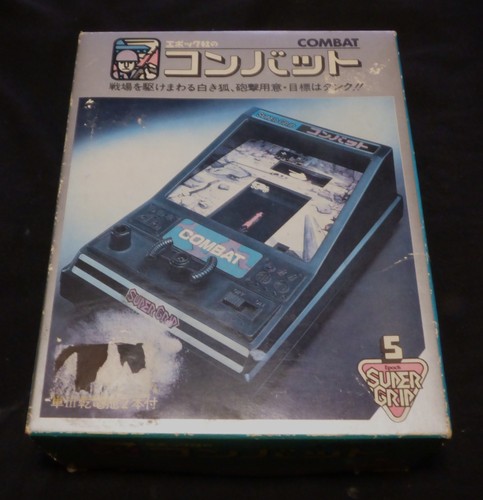 Combat mechanical video game - combat,